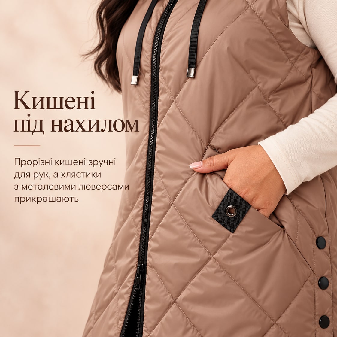 Кишені під нахилом: прорізні кишені зручні для рук, а хлястики з металевими люверсами прикрашають. Жилет Asiago