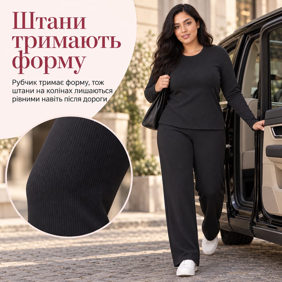 Штани тримають форму: рубчик тримає форму, тож штани на колінах лишаються рівними навіть після дороги. Костюм Lans