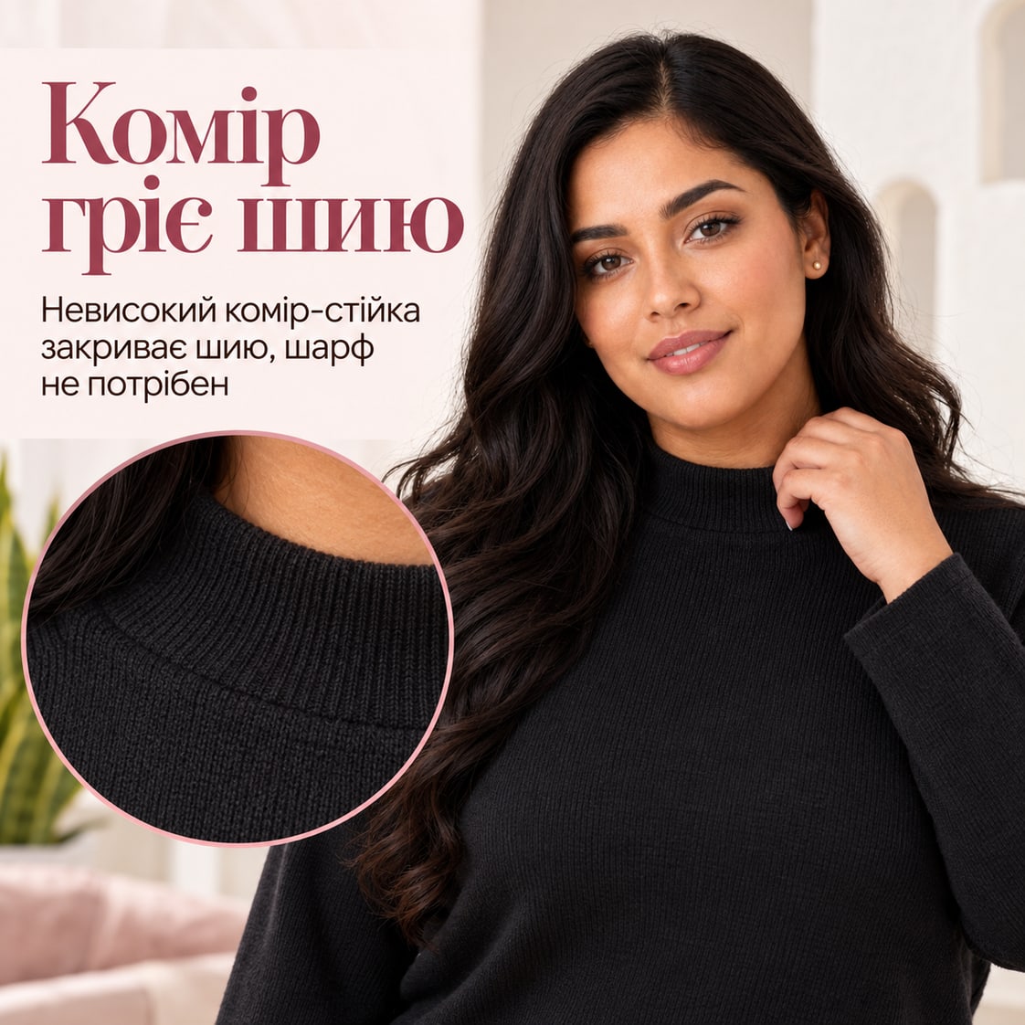 Комір гріє шию: невисокий комір-стійка закриває шию, шарф не потрібен. Костюм Ostuni