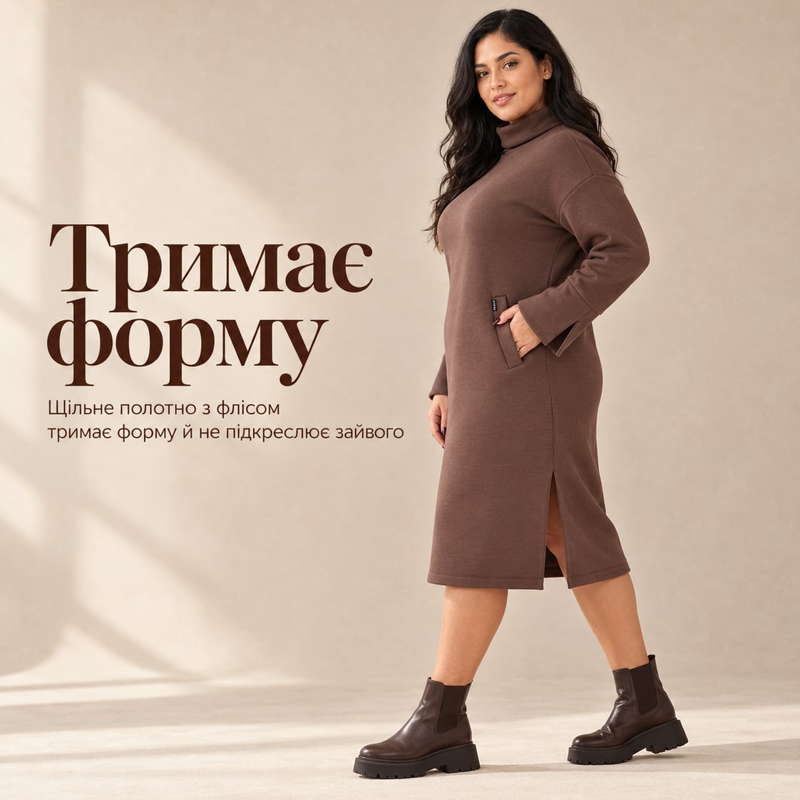 Тримає форму: щільне полотно з флісом тримає форму й не підкреслює зайвого. Сукня Padova