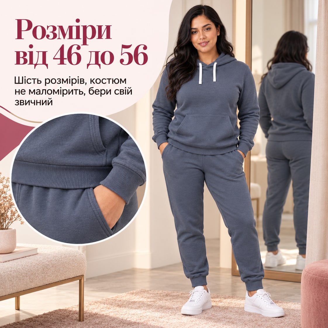 Розміри від 46 до 56: шість розмірів, костюм не маломірить, бери свій звичний. Костюм Salerno