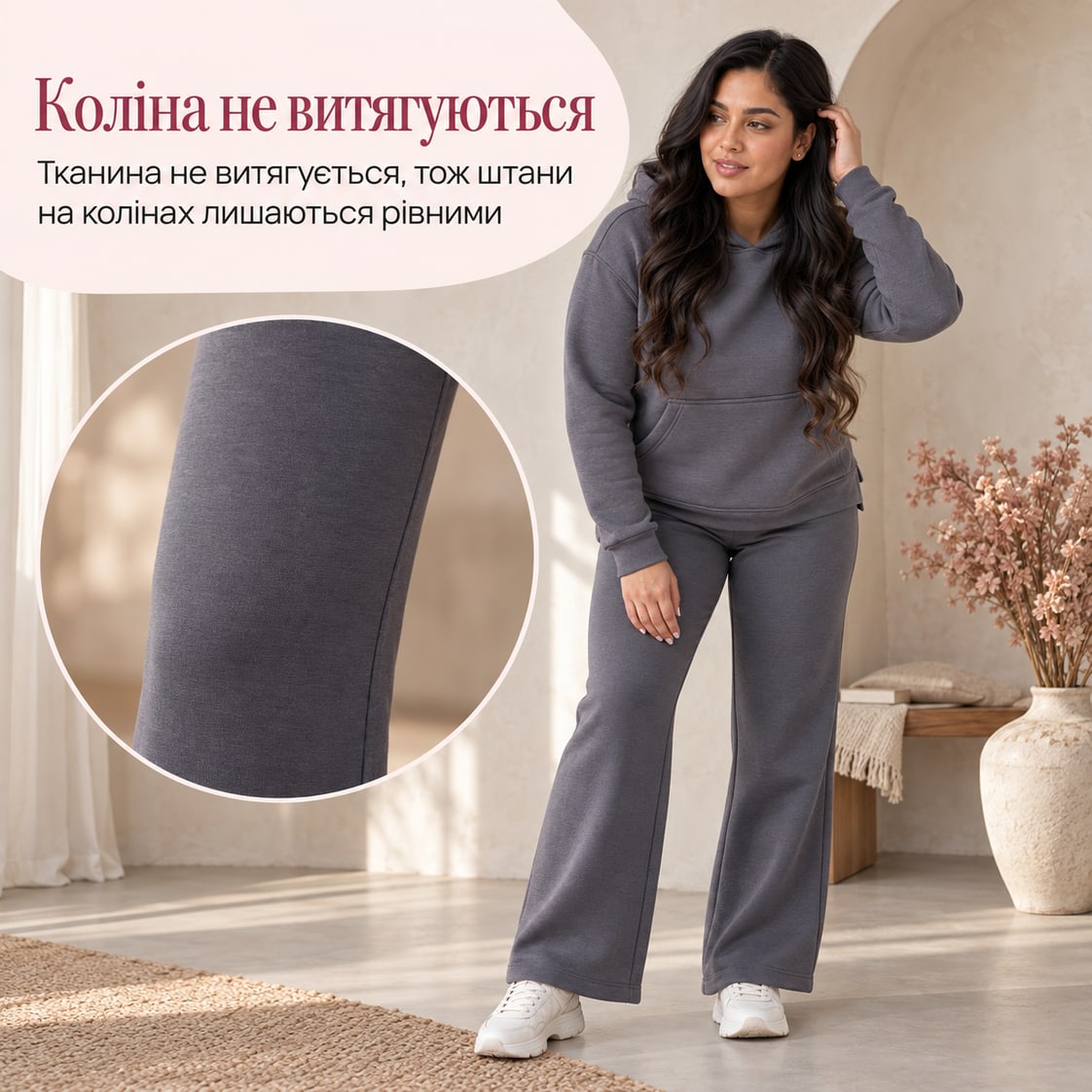 Коліна не витягуються: тканина не витягується, тож штани на колінах лишаються рівними. Костюм Tulon